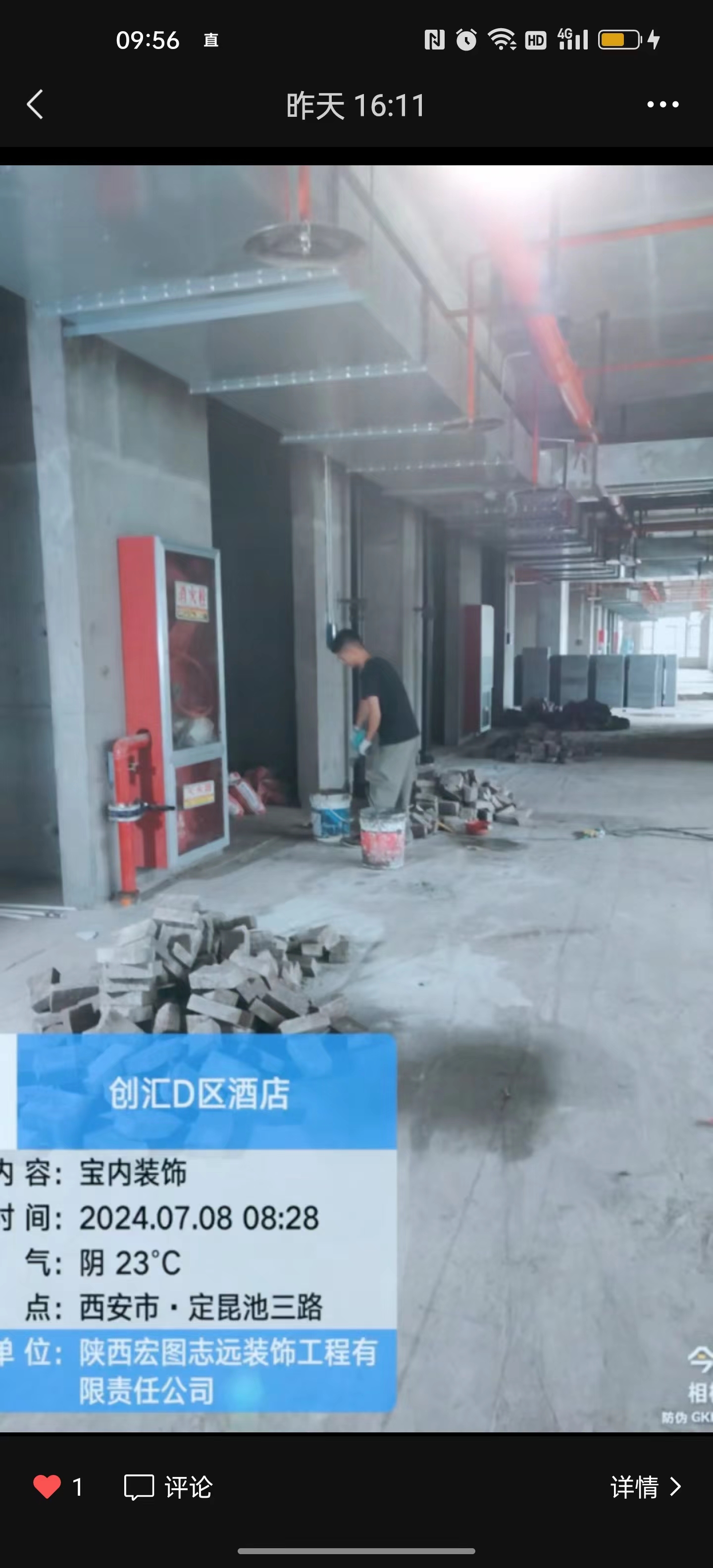 西安主题酒店装修结构与作用是什么？